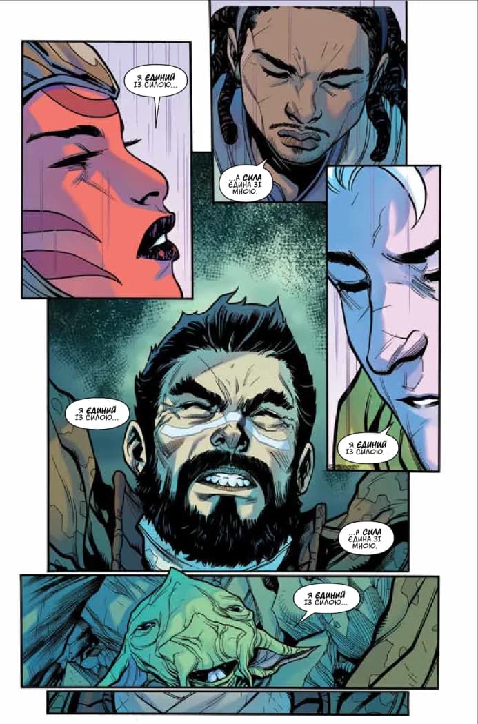 Зоряні Війни. Висока Республіка: Битва за Силу, фото - 3