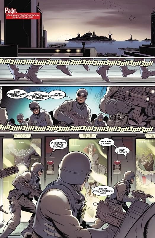 Дивовижна Людина-Павук. Останнє Бажання (альтернативна обкладинка), фото - 3