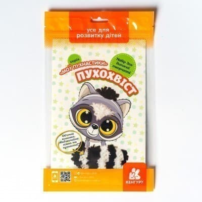 Мої пухнастики. Пухохвіст, фото - 1