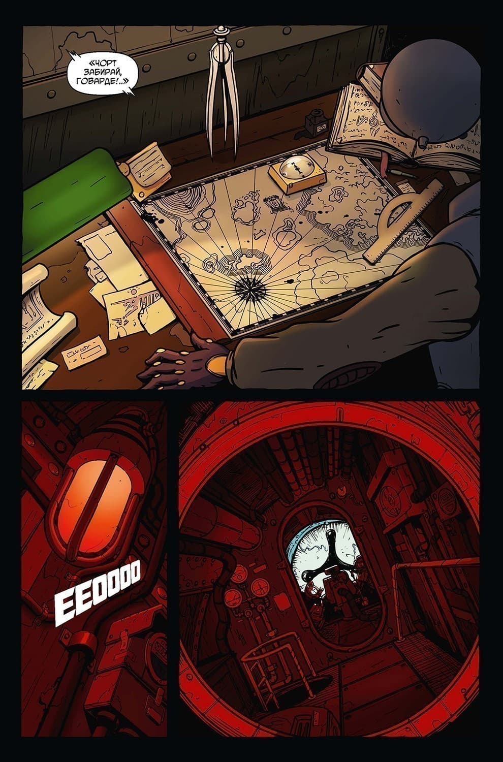 Пітмен, фото - 2