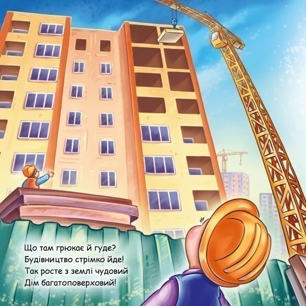 Машини, фото - 2