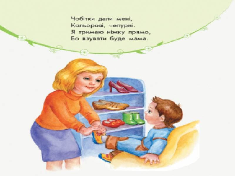 Мій день, фото - 3