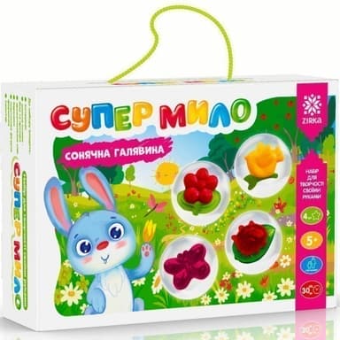 Супер-мило «Сонячна галявина»