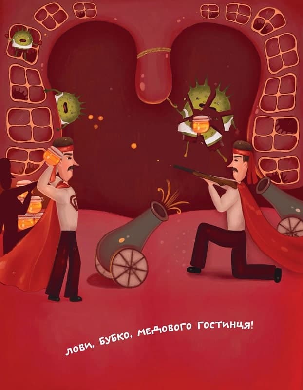 Країна Маріленд. Закони сильного імунітету, фото - 3