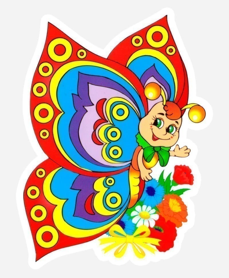 Прикраса &amp;quot;Метелик&amp;quot;, фото - 1