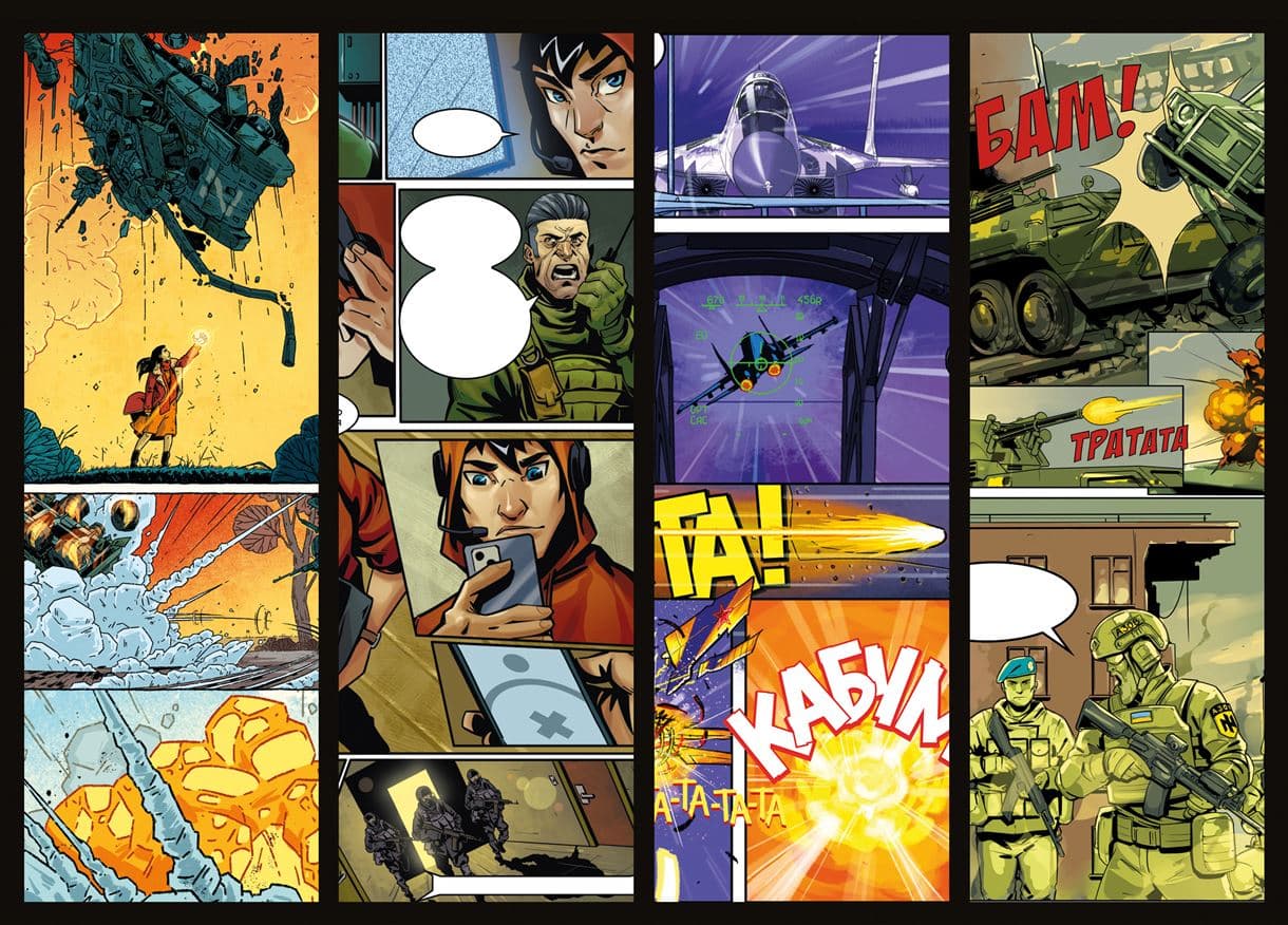 КіберКрай, фото - 2