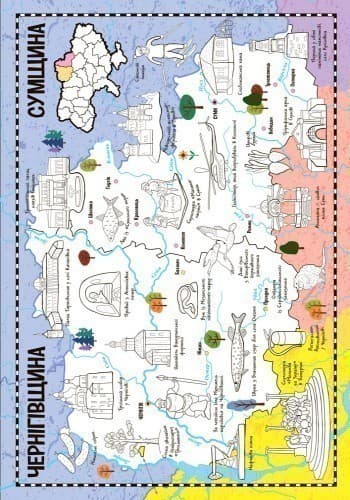 Мапи-розмальовки. Україна, фото - 2