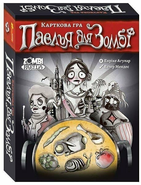 Карткова гра &amp;quot;Паелья для Зомбі&amp;quot;, фото - 1