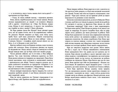 Кокони, фото - 2