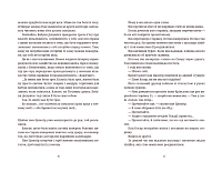 Маскарад, фото - 3