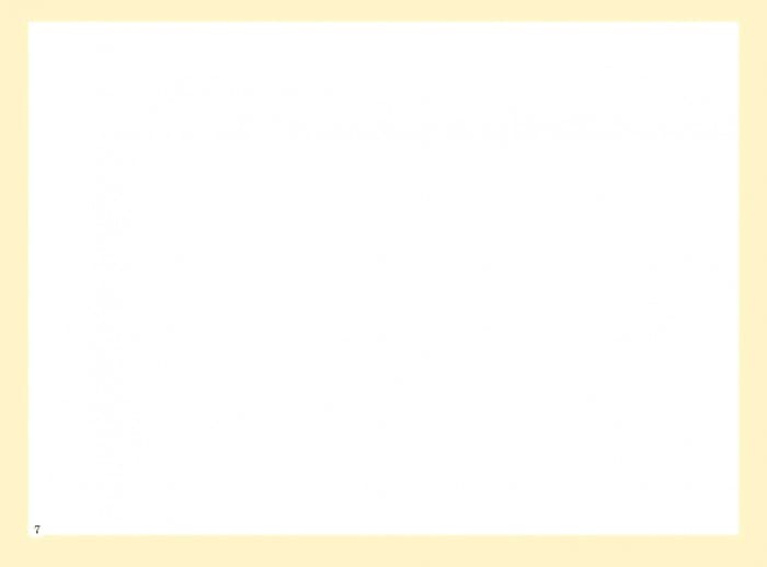 Альбом. Образотворче мистецтво. 4 клас, фото - 2