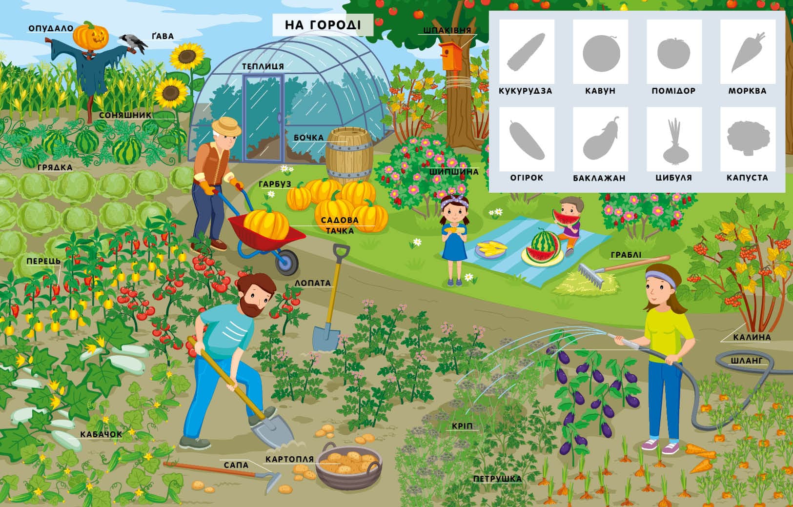 За містом, фото - 2