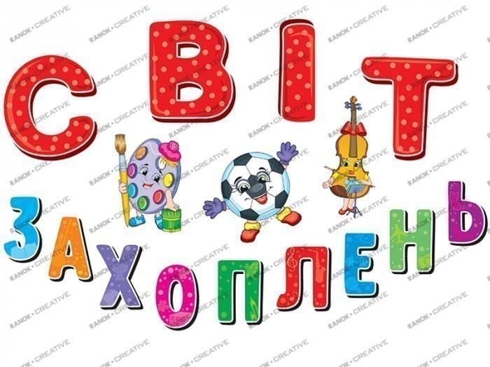 Набір прикрас.Світ захоплень, фото - 2