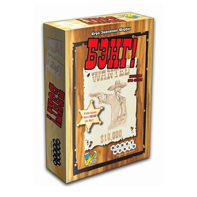 Настільна гра &amp;quot;Бенг!&amp;quot;