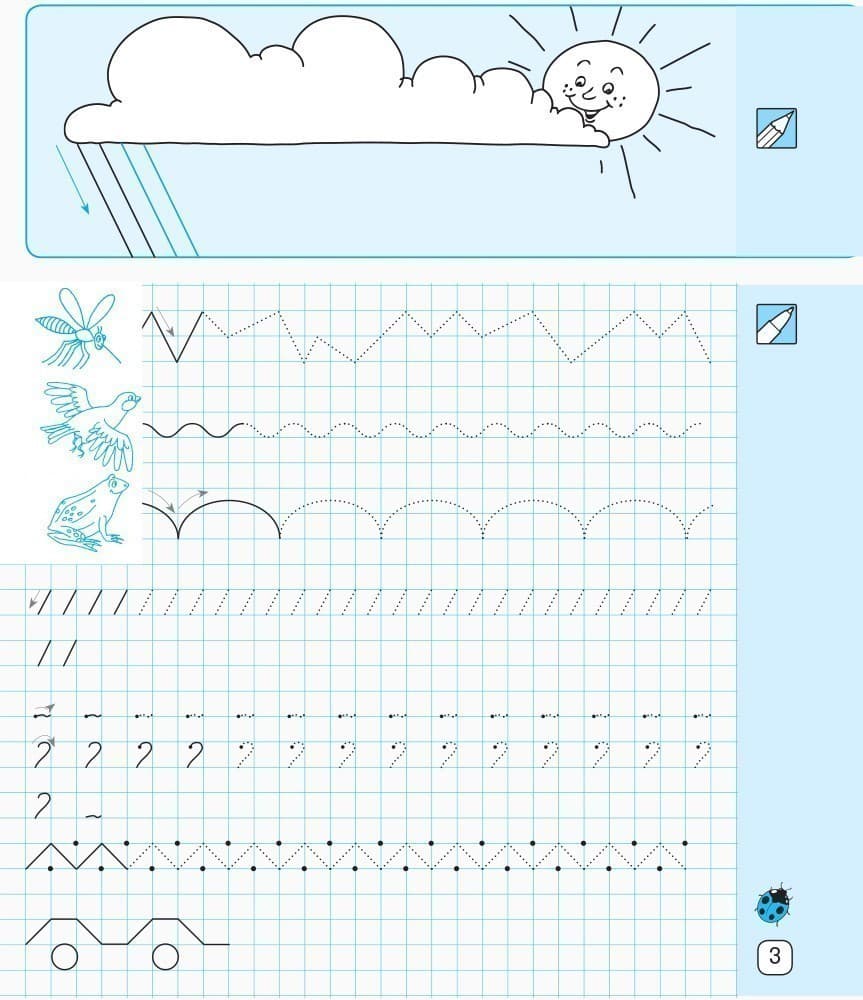 Математичні прописи. 1 клас., фото - 2