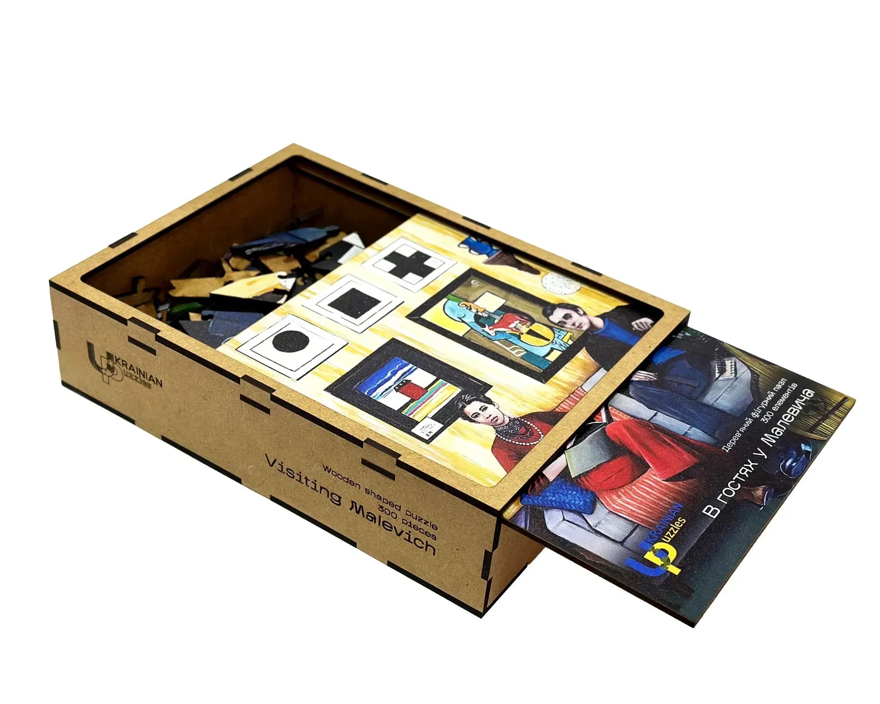 Пазл дерев&#39;яний &amp;quot;В гостях у Малевича&amp;quot;, фото - 2