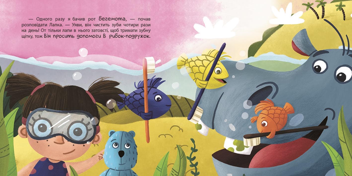 Навіщо чистити зубки?, фото - 2