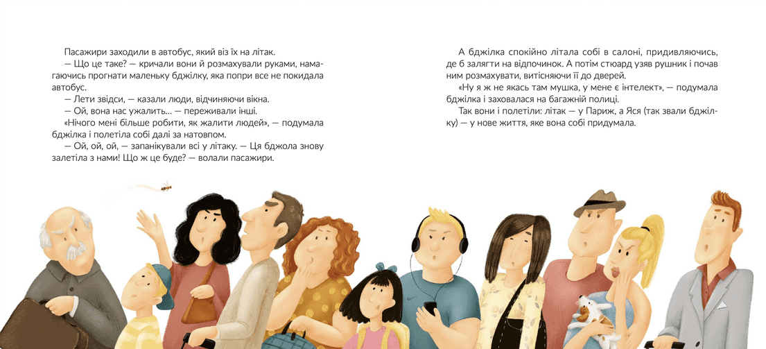 Книга Місія «Порятунок»: бджоли, фото - 3