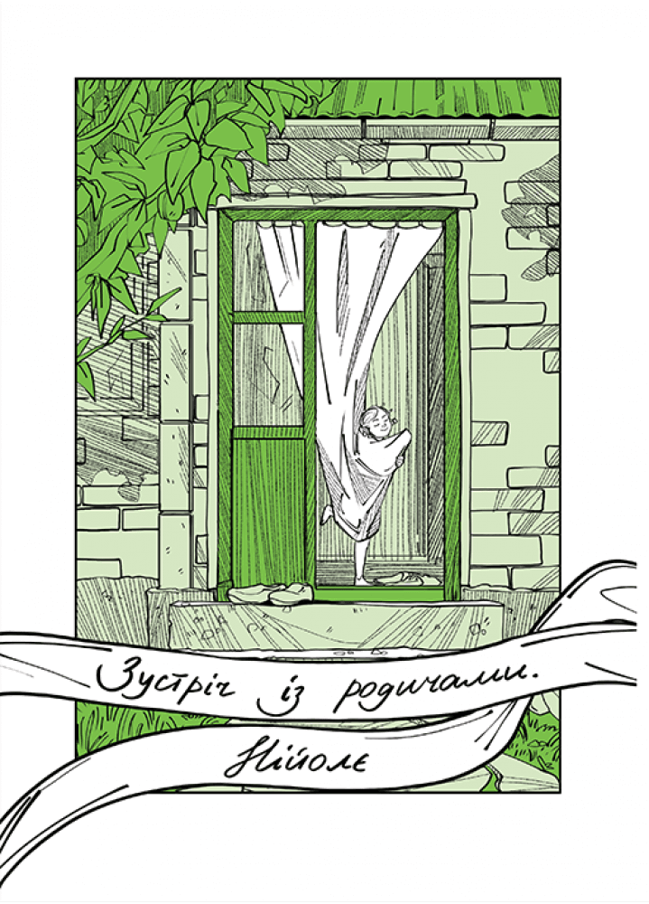 Арсен, фото - 2