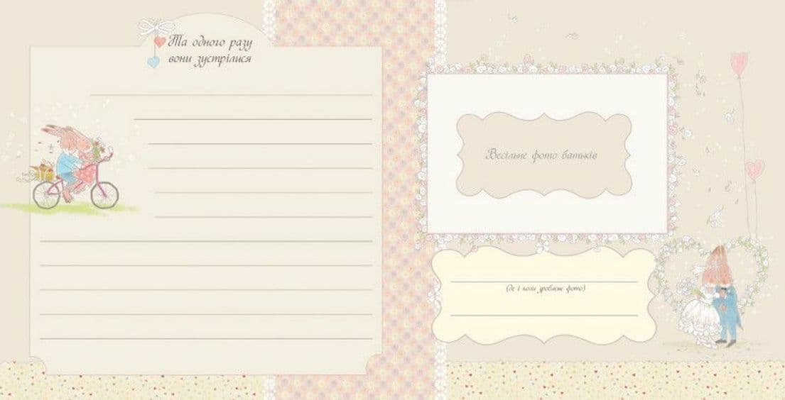 Наше малятко, фото - 3