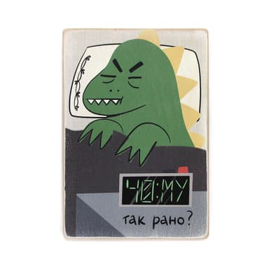 Постер &#39;Чому так рано?&#39;