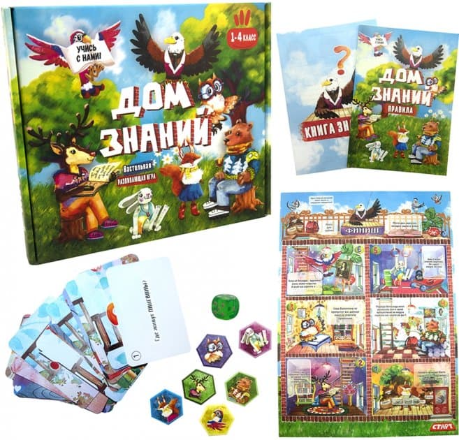 Настільна гра (рос) &amp;quot;Дім знань&amp;quot;, фото - 1