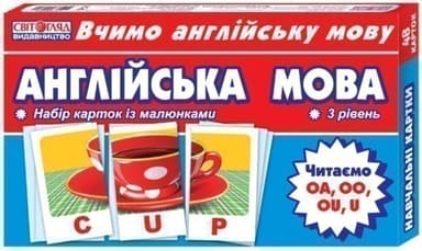 Набір карток.Англійська мова.Читаємо U,OA,OU,OO
