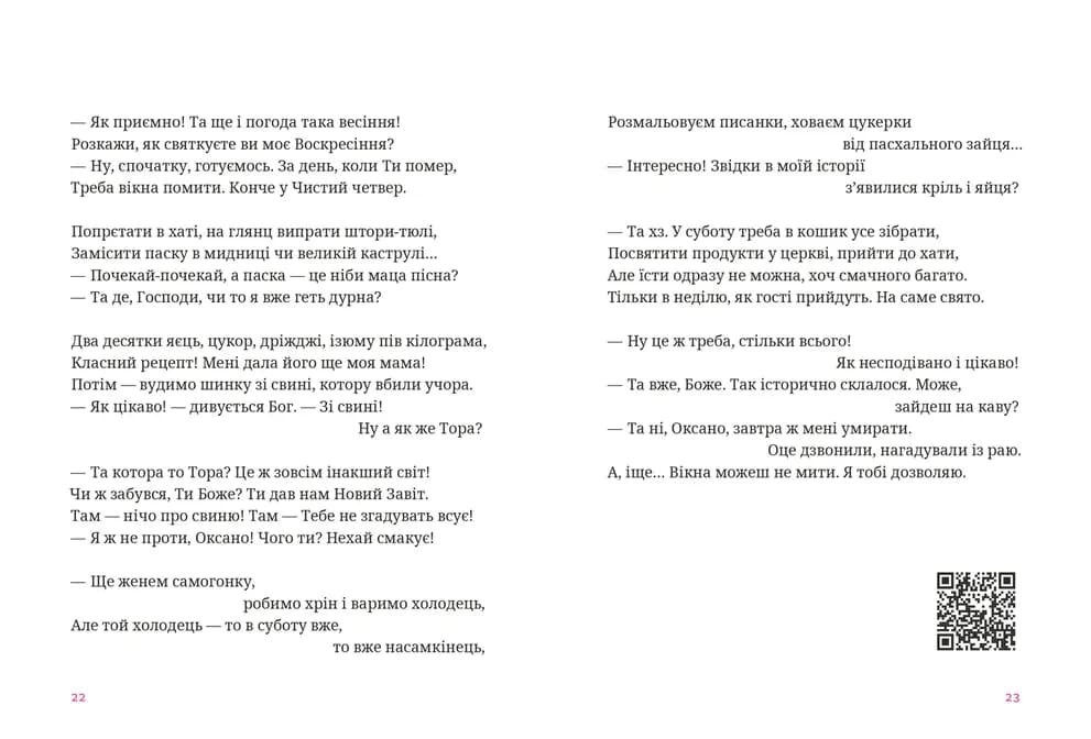 Мисливці повертаються завжди, фото - 3