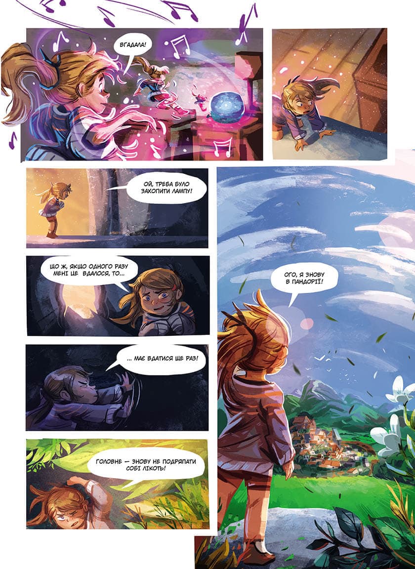 Музична скринька. Том 2. Таємниця Кипріяна, фото - 3