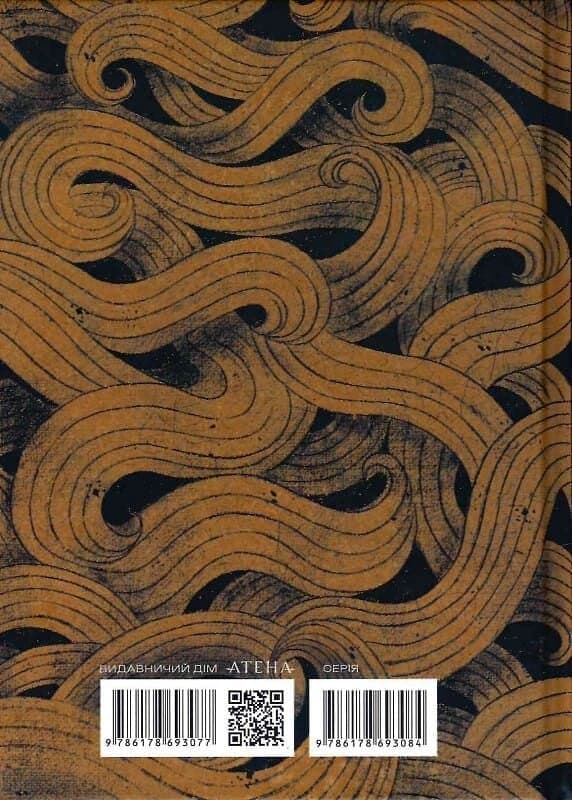 Одіссея (Роза вітрів), фото - 2