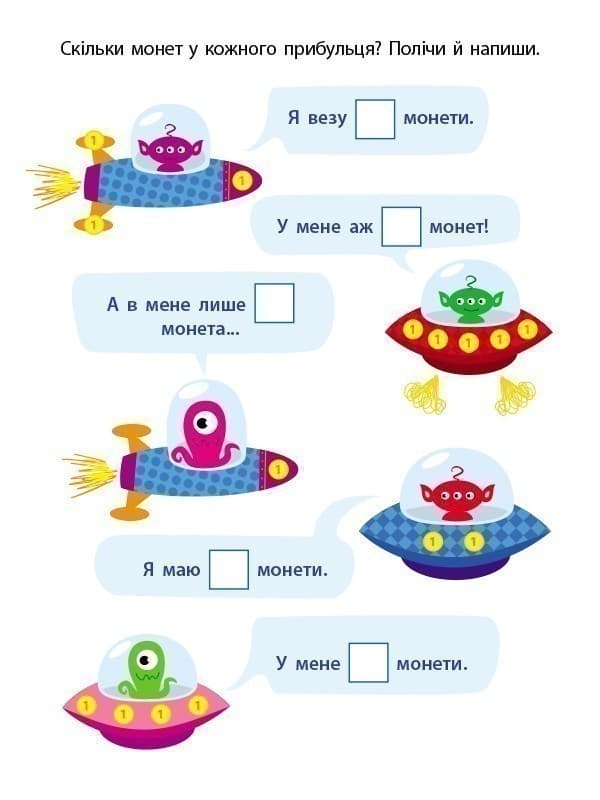 Вмію все! Гроші, фото - 3