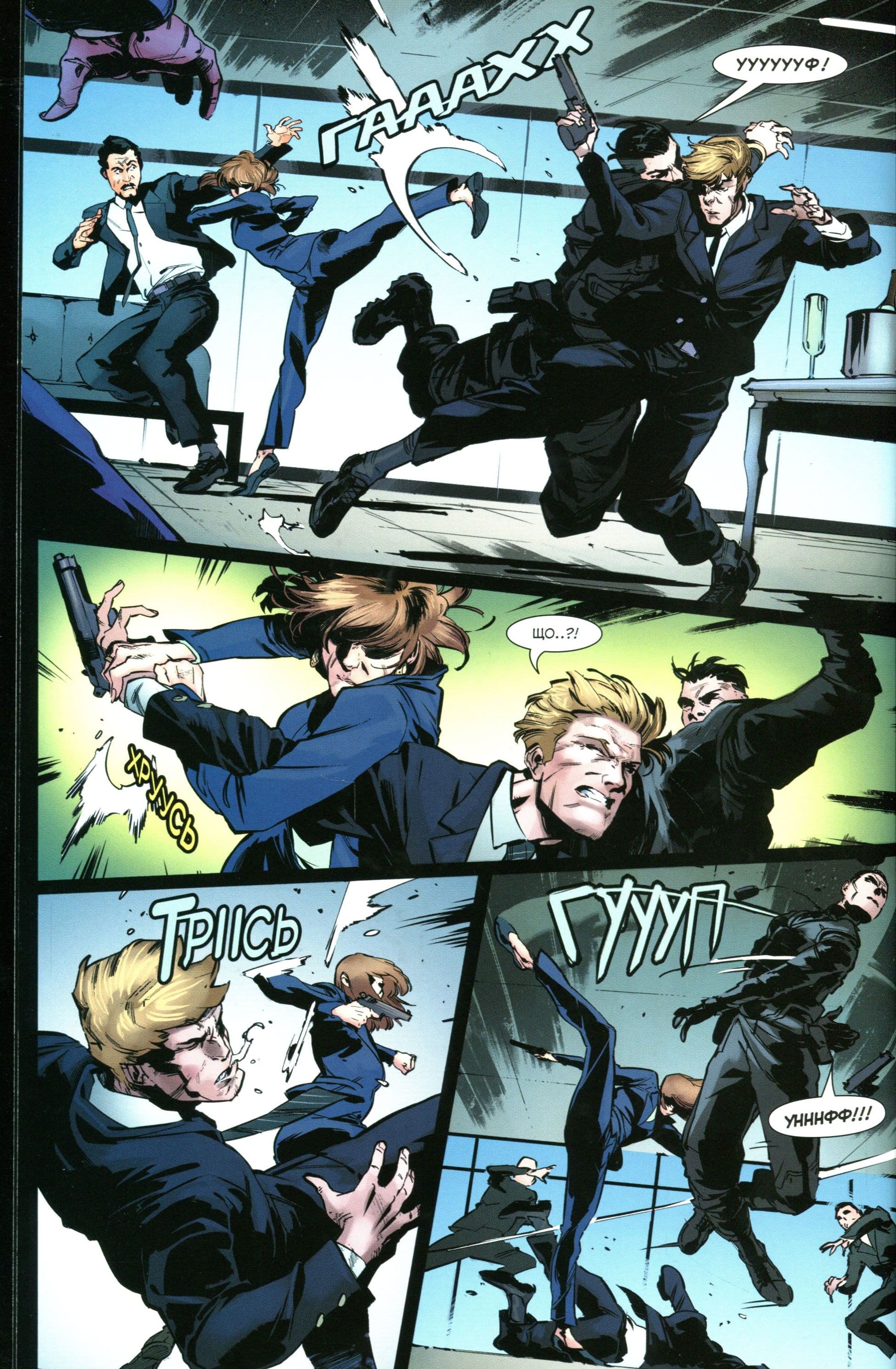 Чорна Вдова. Пролог, фото - 3