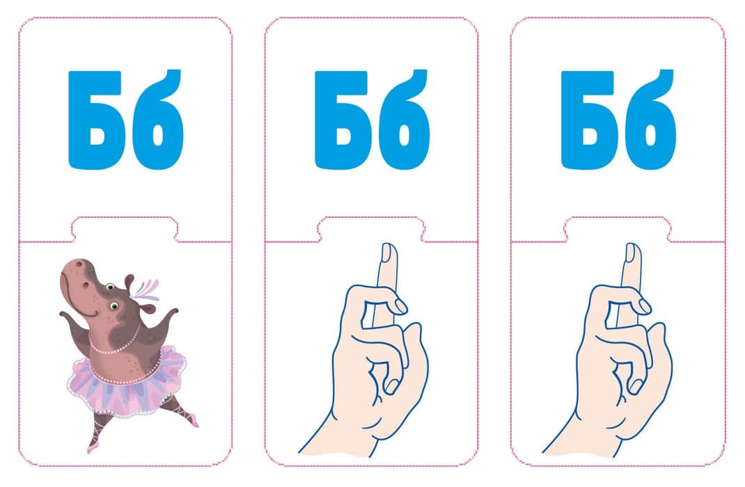 Навчальні матеріали. Абетка для дітей із порушеннями слуху, фото - 3