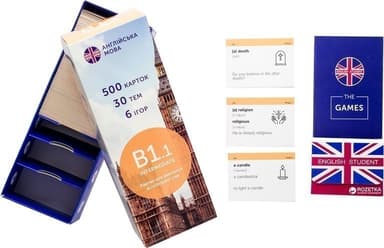 Картки англ. мова B1.1 Intermediate 500 шт