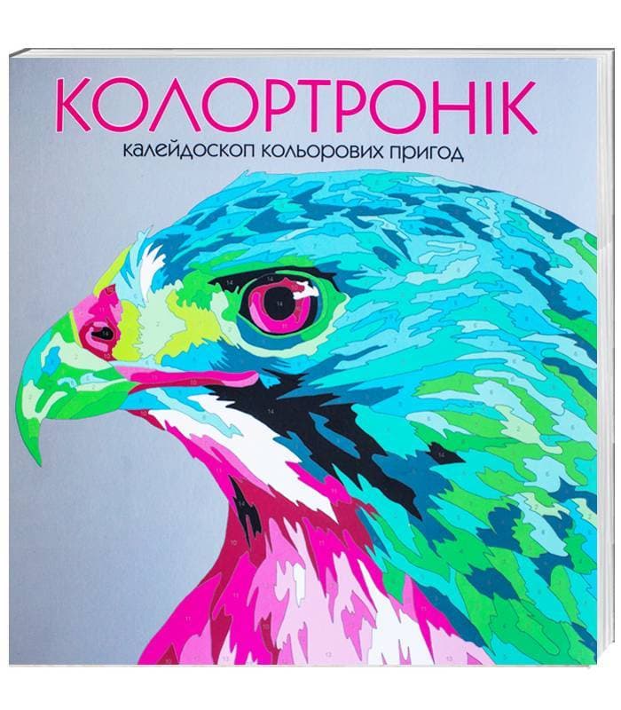 Колортронік, фото - 1