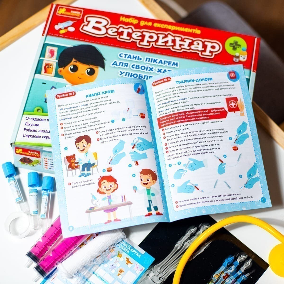 Ветеринар. Набір для експериментів, фото - 3