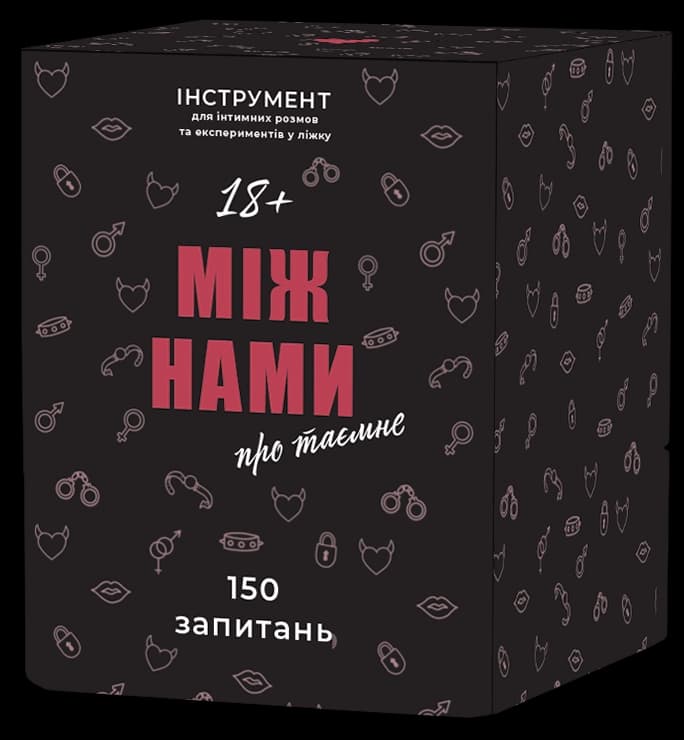 Настільна гра &amp;quot;Між нами про таємне&amp;quot;, фото - 1