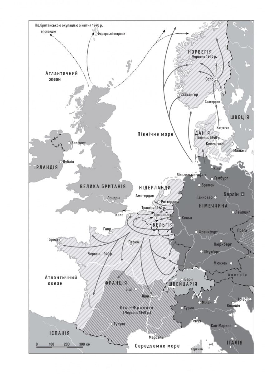 Мобілізована нація. Німецька війна 1939–1945, фото - 2