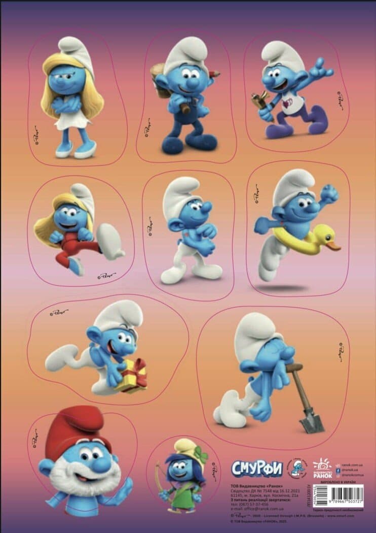 Смурфи. Стікер-пак. Веселі, фото - 1