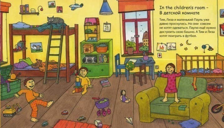 My first English words. Дома - детская книга для изуч. англ.яз., фото - 2