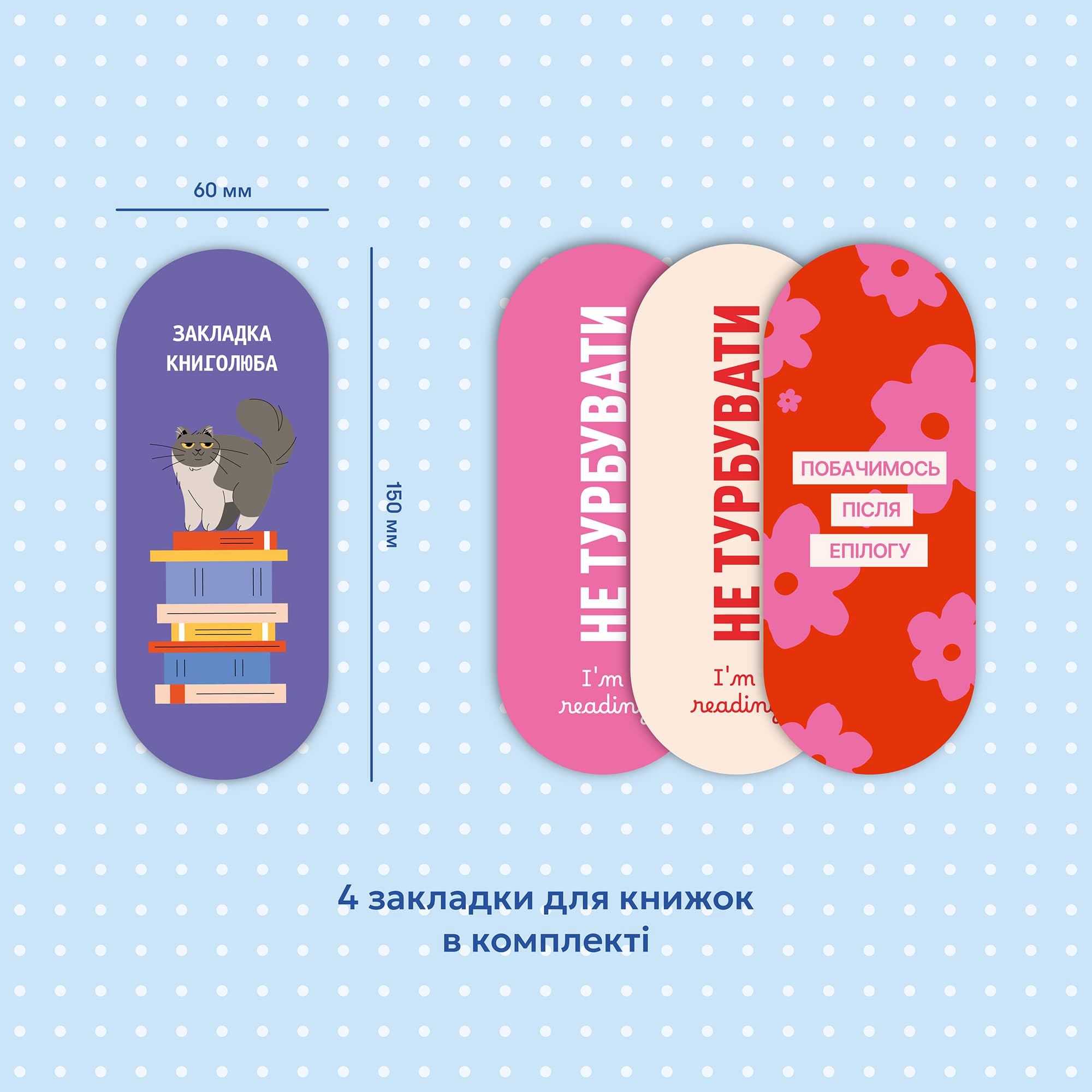 Щоденник читацький «Загублений у книзі» рожевий, фото - 2
