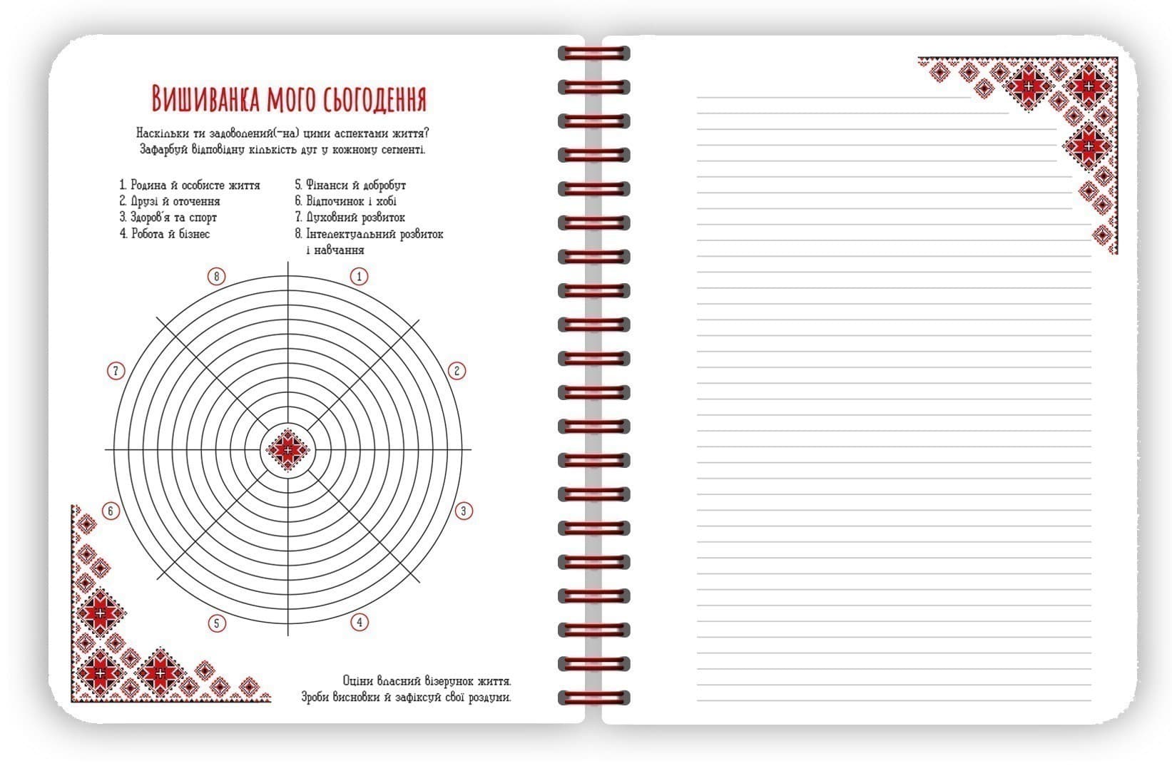 Блокнот білий 2, фото - 2
