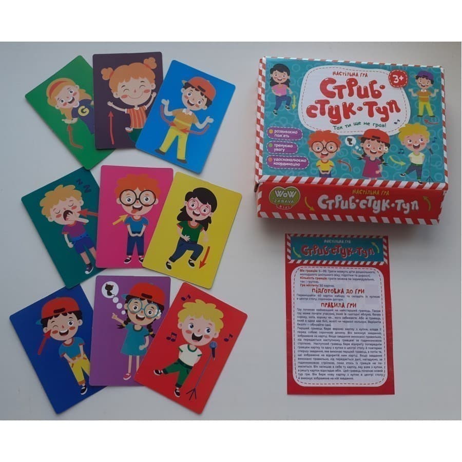 Настільна гра &amp;quot;Стриб-Стук-Туп&amp;quot;, фото - 3