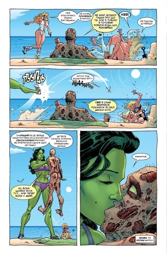 Дедпул. Мертві президенти (Лімітована обкладинка), фото - 2