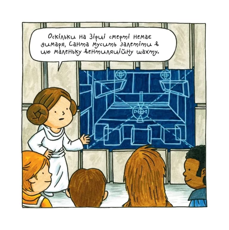 Зоряні Війни: В родині Вейдера Ситство, фото - 2