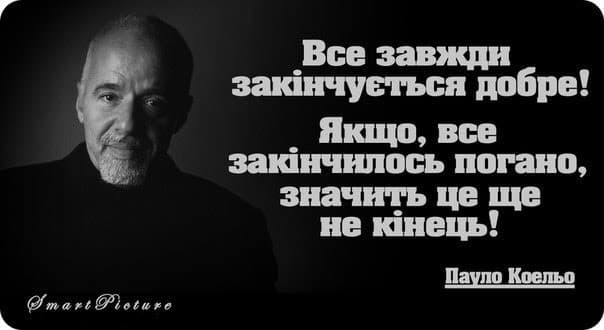 Цитати про життя від письменників