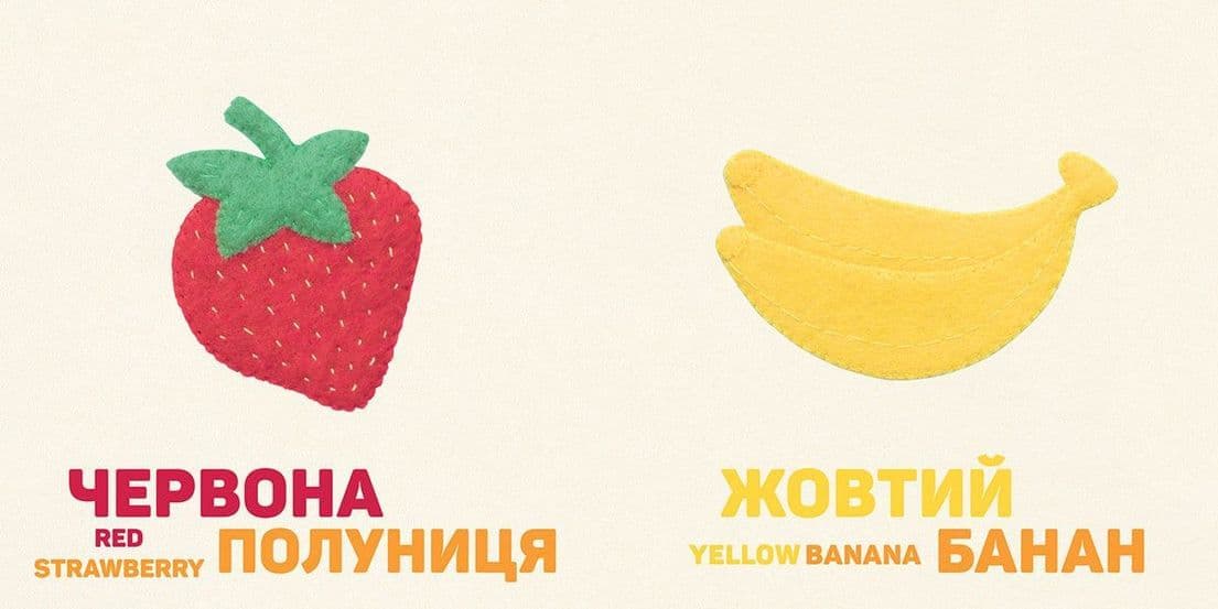 Кольорові фрукти і ягоди. Colorful Fruits and Berries, фото - 2