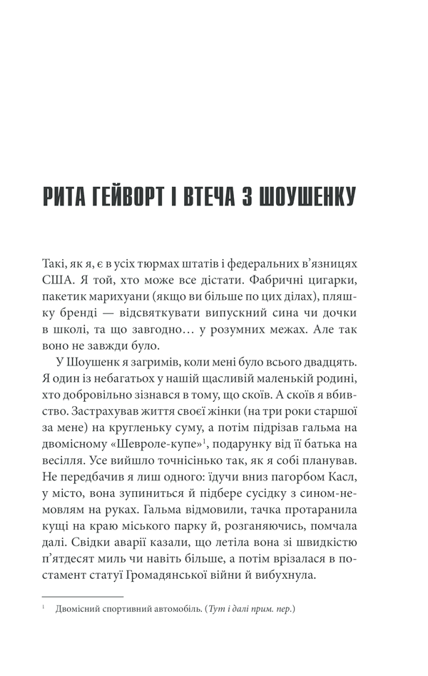 Чотири сезони, фото - 3