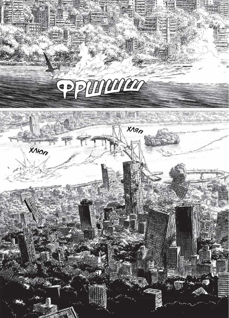 Проєкт «Цуґумі». Том 1, фото - 2