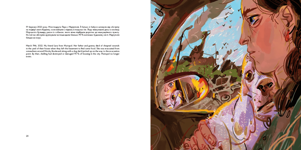 Ще один день війни. Візуальний щоденник. Another day of the war. A visual diary, фото - 3